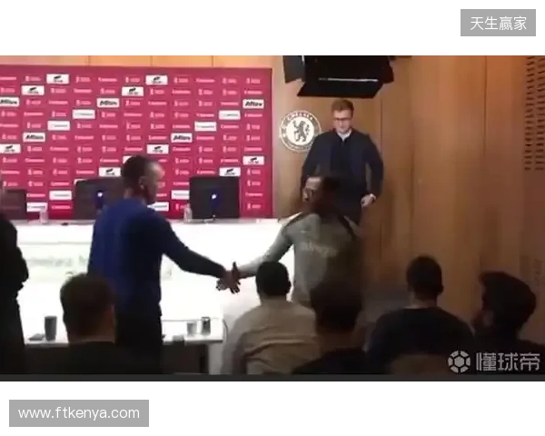 有风度,罗塞尼尔在切尔西首场发布会前与在场所有记者一一握手 有风度,罗塞尼尔在切尔西首场发布会前与在场所有记者一一握手