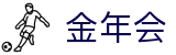 金年会|金年会·jinnian(金字招牌)诚信至上
